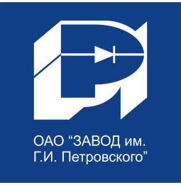 Логотип ПАО «Завод им Г.И. Петровского»